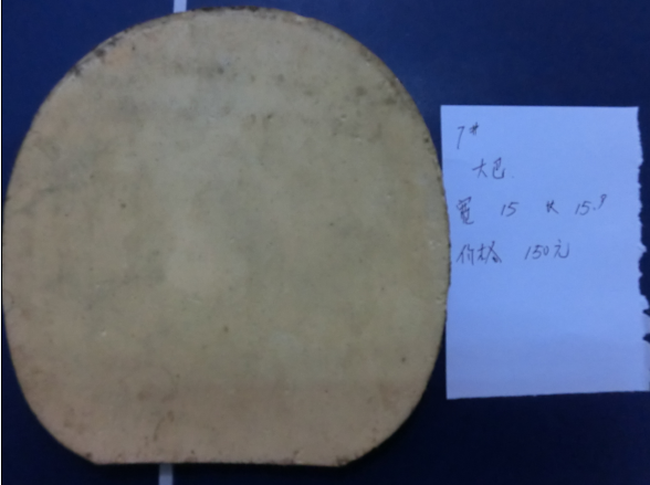 ~~��ʮ�����и߶˽�Ƥ~~��ʮ�����и߶˽�Ƥ~~��ʮ�����и߶˽�Ƥ~~