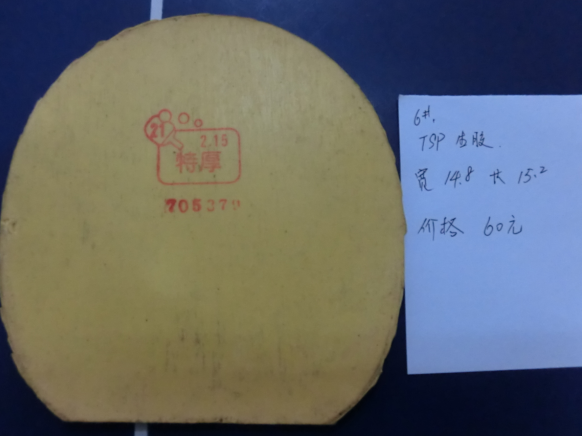 ~~��ʮ�����и߶˽�Ƥ~~��ʮ�����и߶˽�Ƥ~~��ʮ�����и߶˽�Ƥ~~