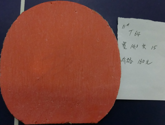 ~~��ʮ�����и߶˽�Ƥ~~��ʮ�����и߶˽�Ƥ~~��ʮ�����и߶˽�Ƥ~~