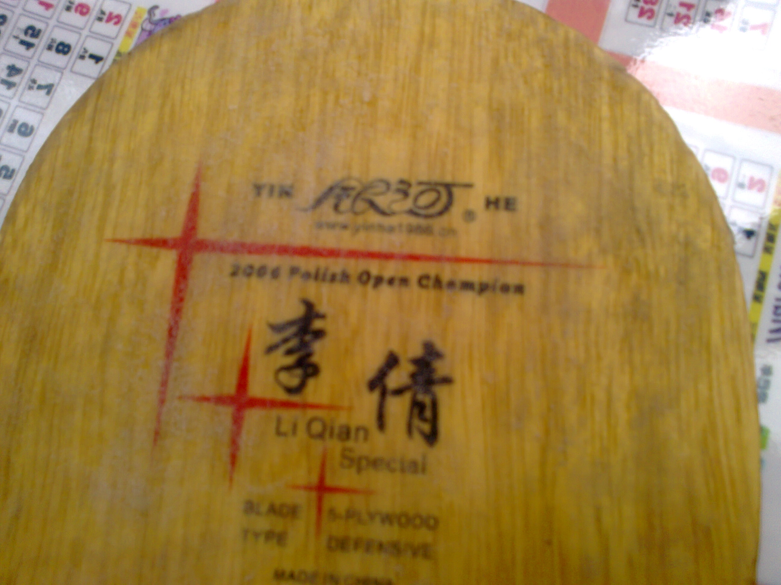 ����ٻ-2�����  �ײ˼�