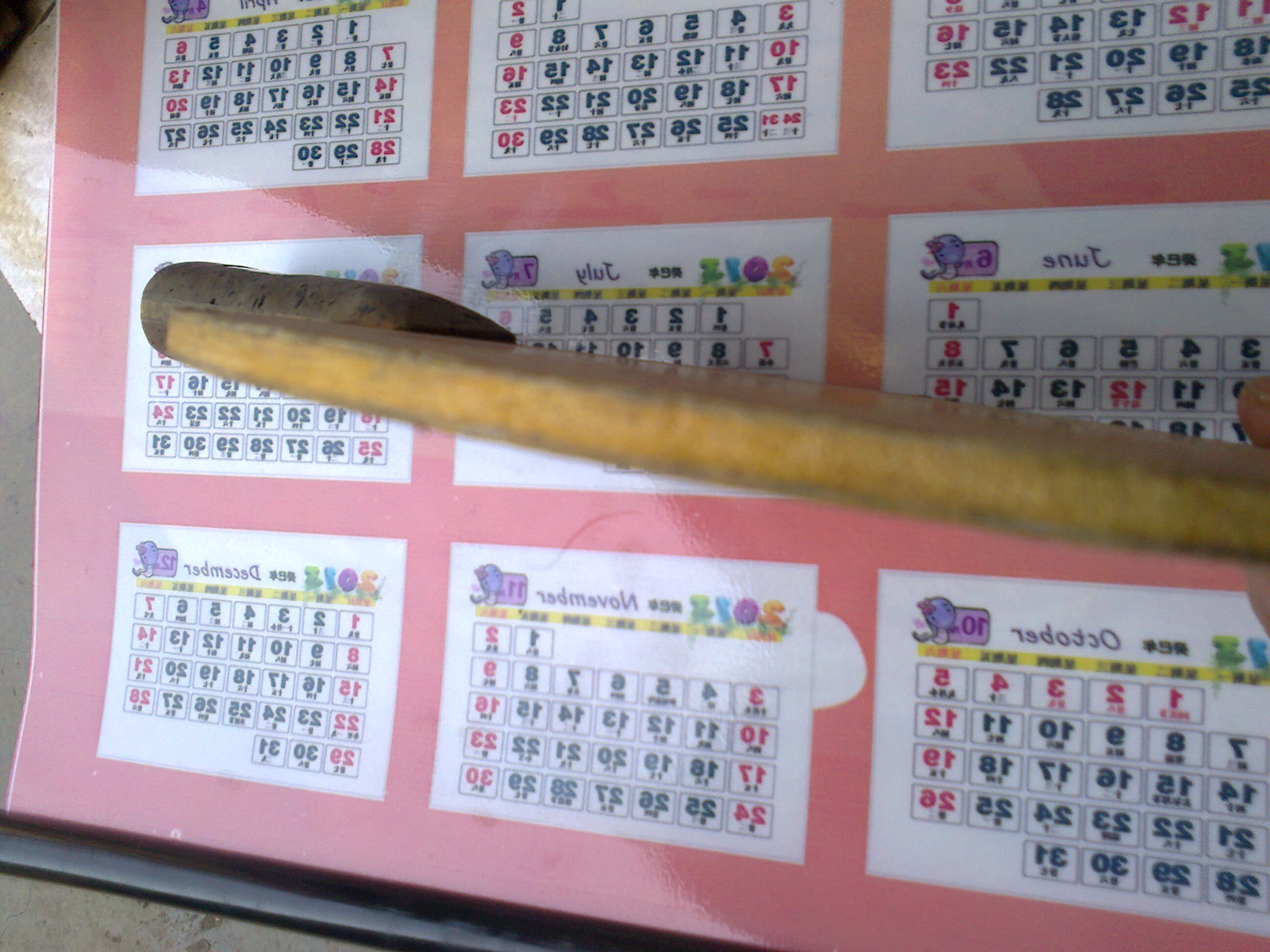 ����ٻ-2�����  �ײ˼�