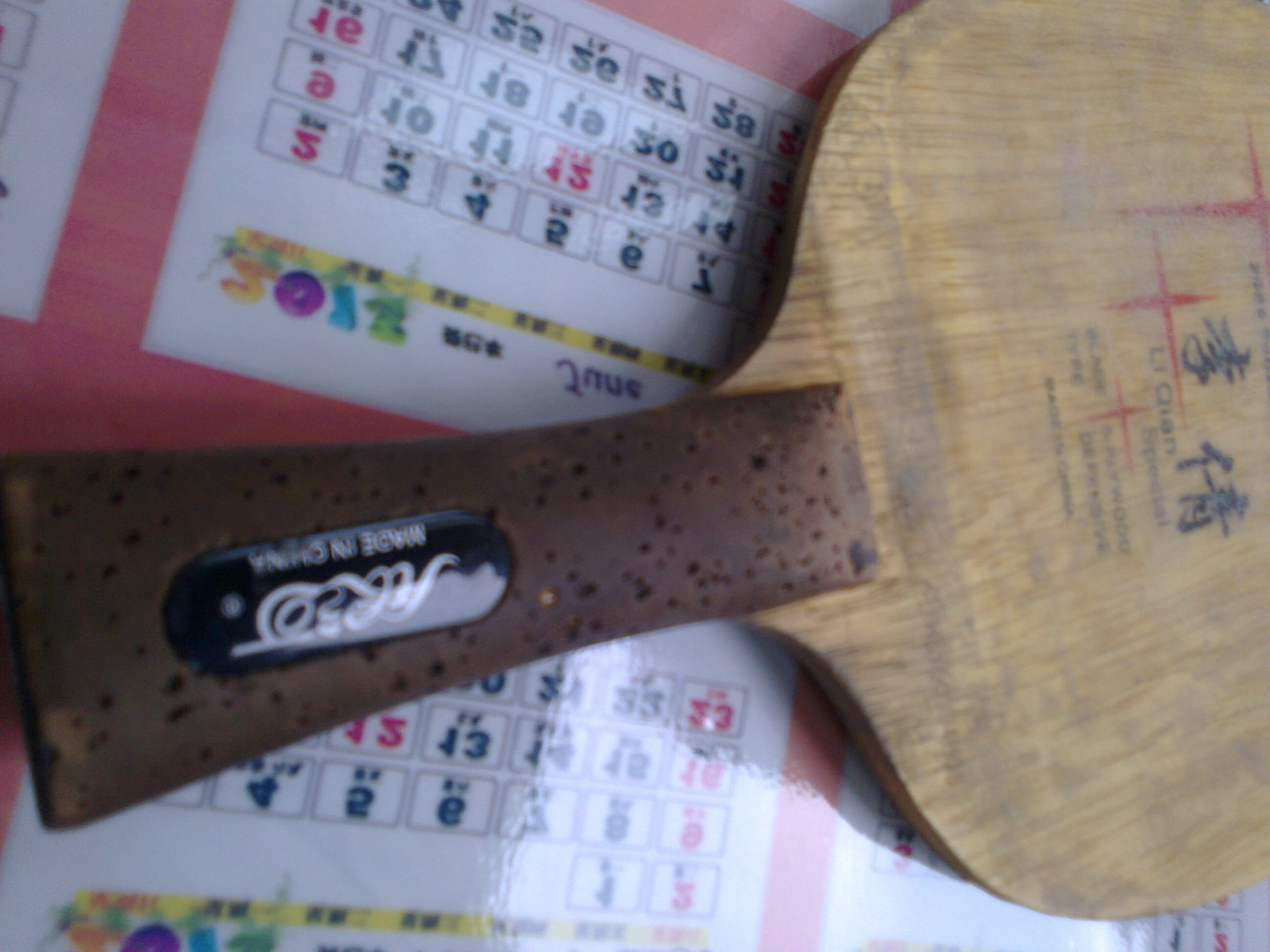 ����ٻ-2�����  �ײ˼�