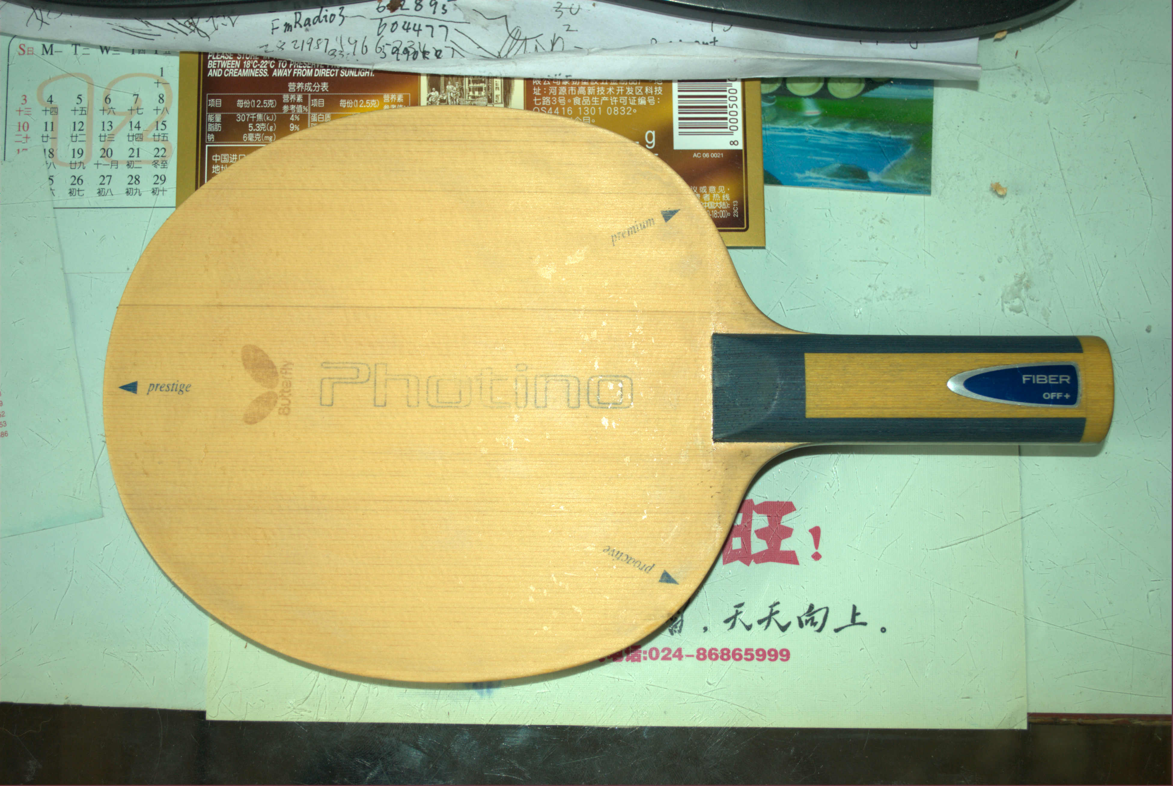 ���ۺ�����΢��