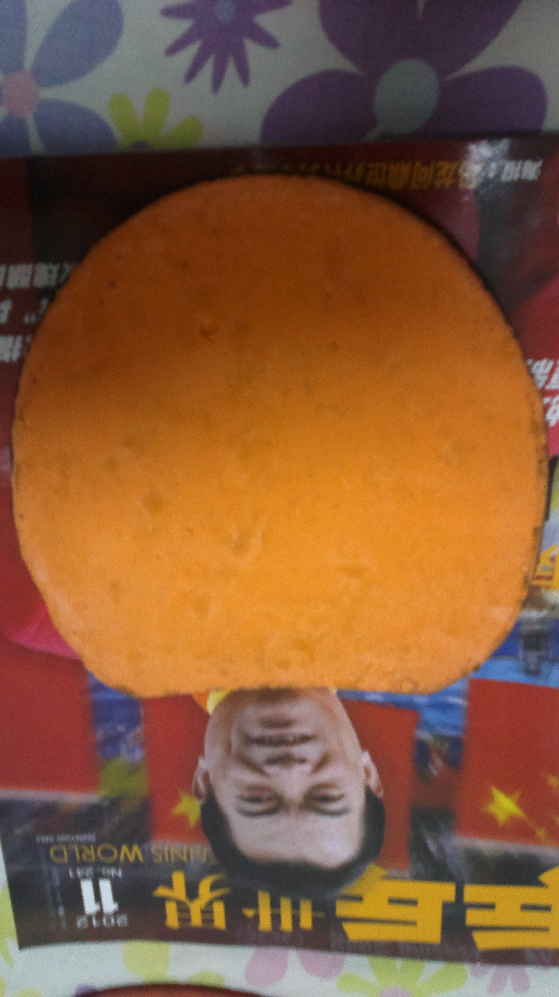 kJGGDqzG.jpg