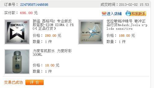 [ע��]ȫ��˦������Ʒ�����䡢������ɫ�ĵװ��׽����У������׽�������2�л����������ţ����µ�st��innerforce-zlc�װ廻�ģ��Լ���������LT011�װ塢729-08ʡ�ס�������������¿����׽�