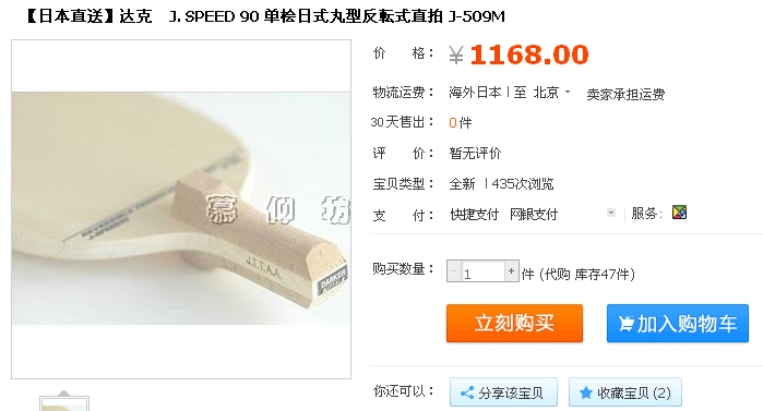 ���90 8mm ��ֱ430����ԭΪ��ֱ��תʽ�ϼҸ�Ϊ����ֱ�ˣ�