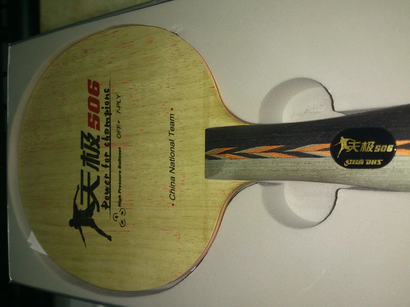 ���켫506�г���һ֧��