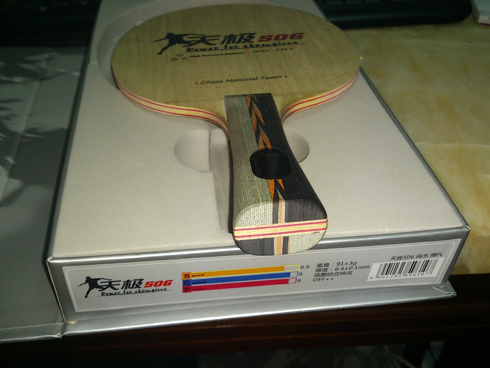 ���켫506�г���һ֧��