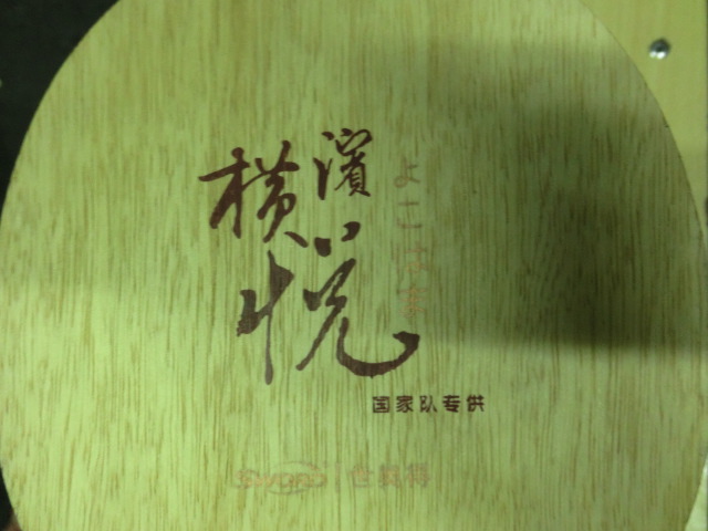 ��9.8���º���ô����������� 130   ����