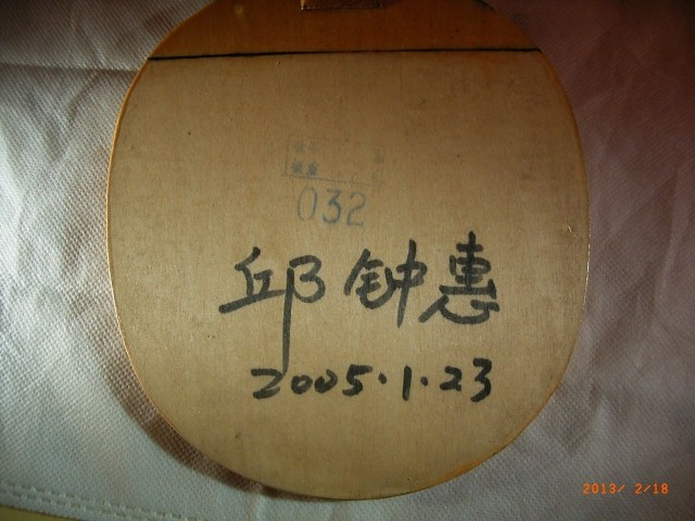 ���ӻ�  ׯ��  ---------------------------��ƹ�Ż�Ӯ