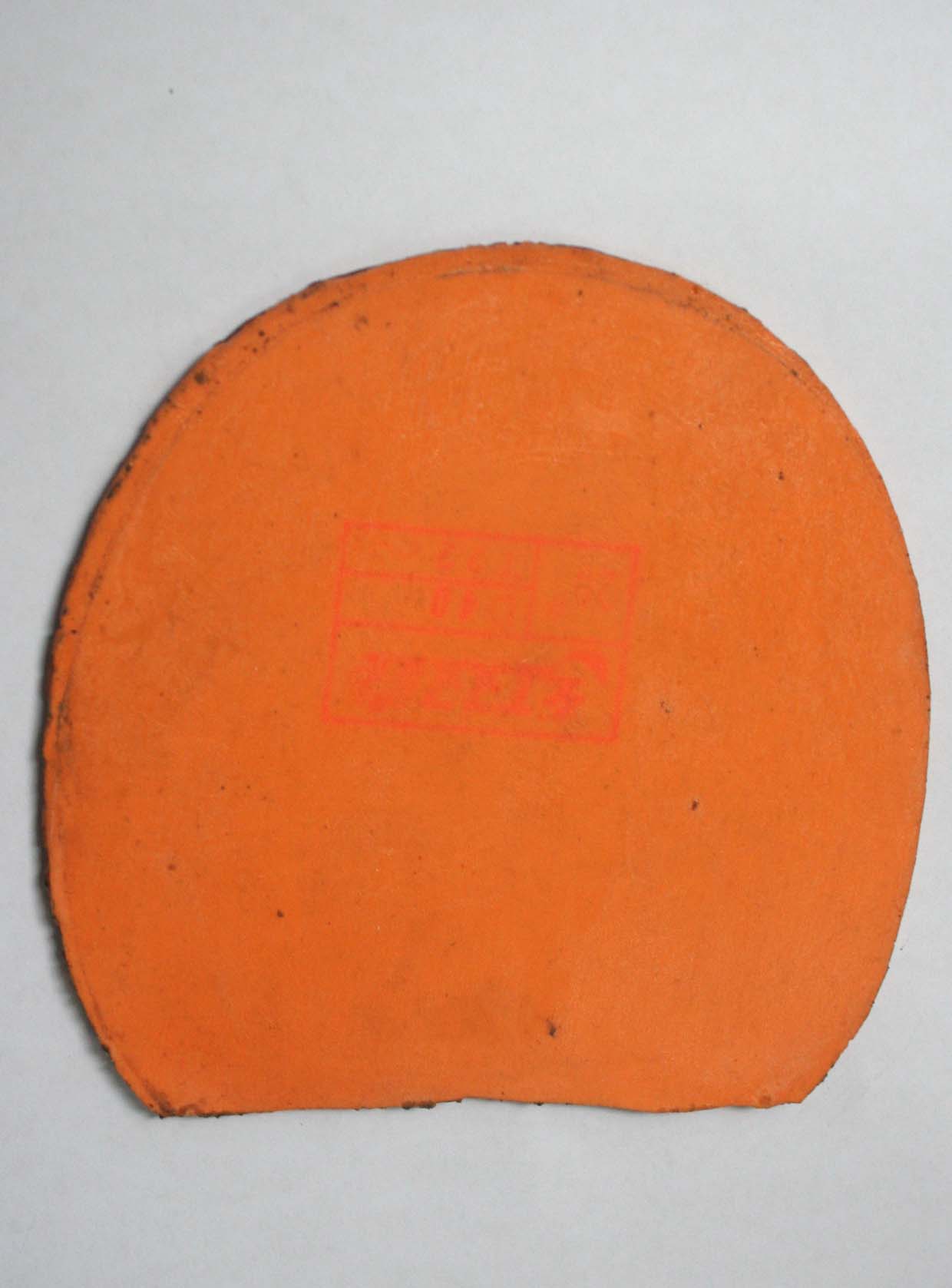 ��506�װ��̼�����װ塣