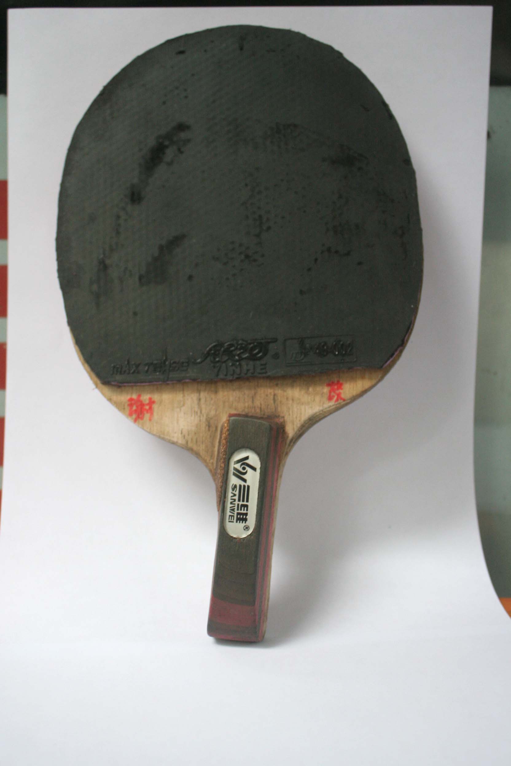 ��506�װ��̼�����װ塣