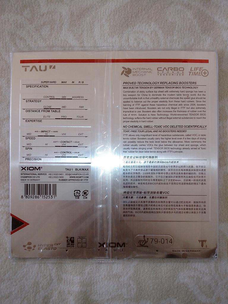 ����ճ�����XIOM����ճ�ס���TAU��