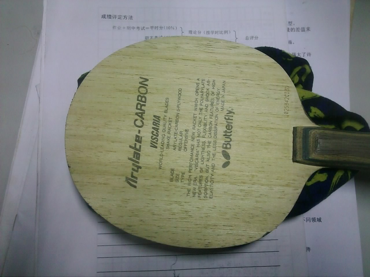 vis 620˳