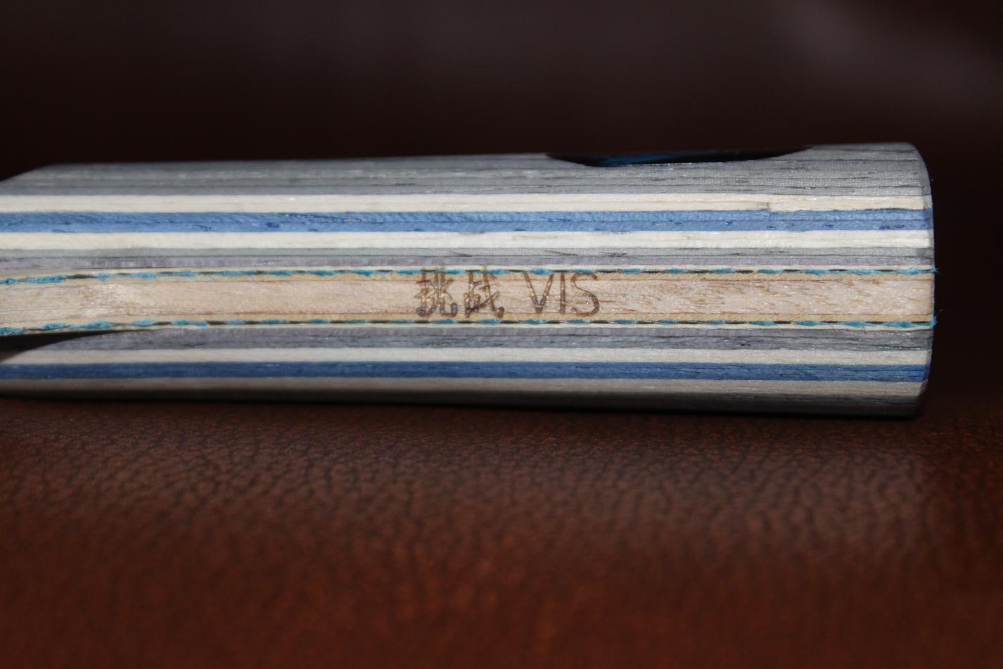սVIS