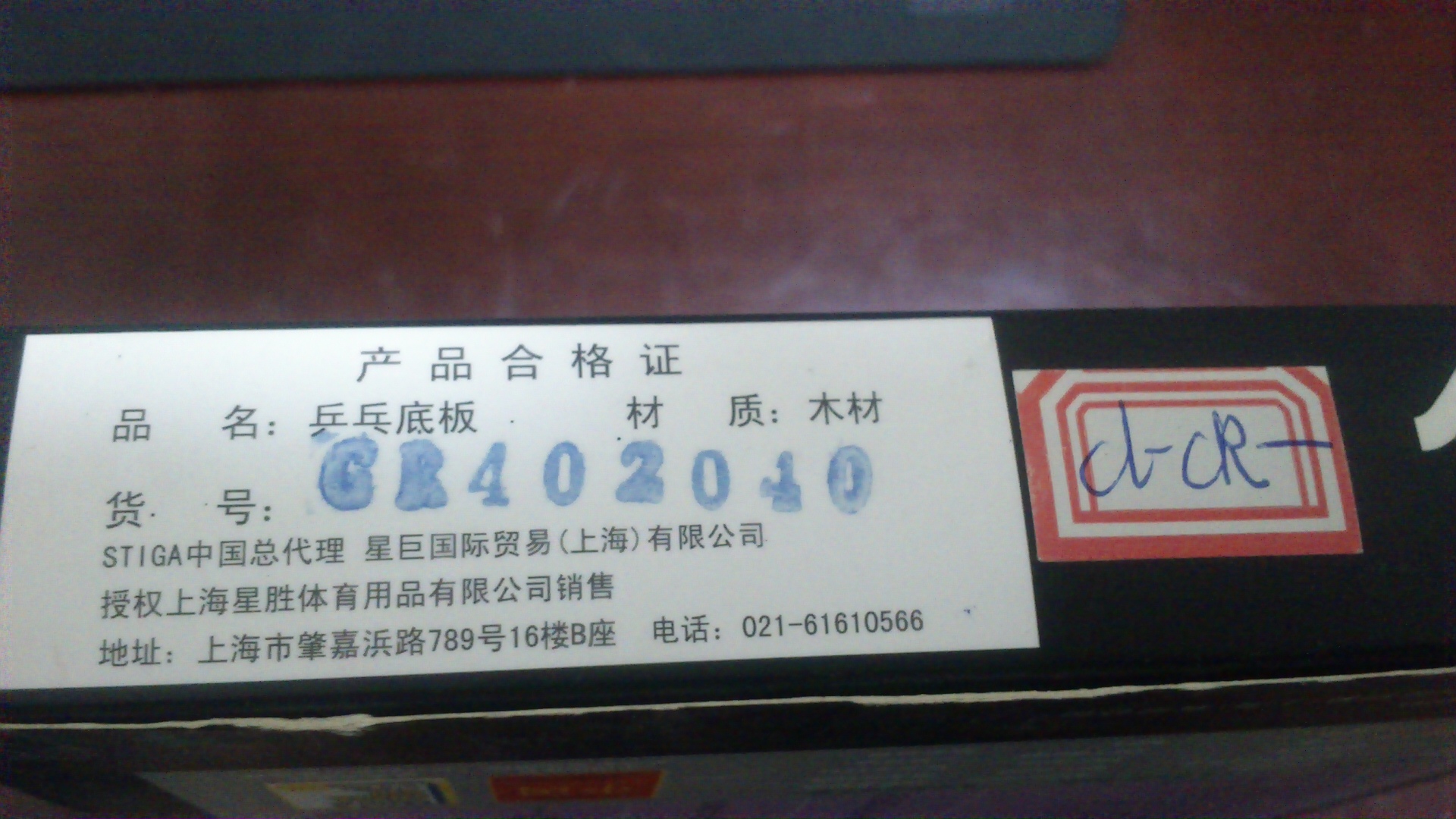 �����۳��л�cl-cr��