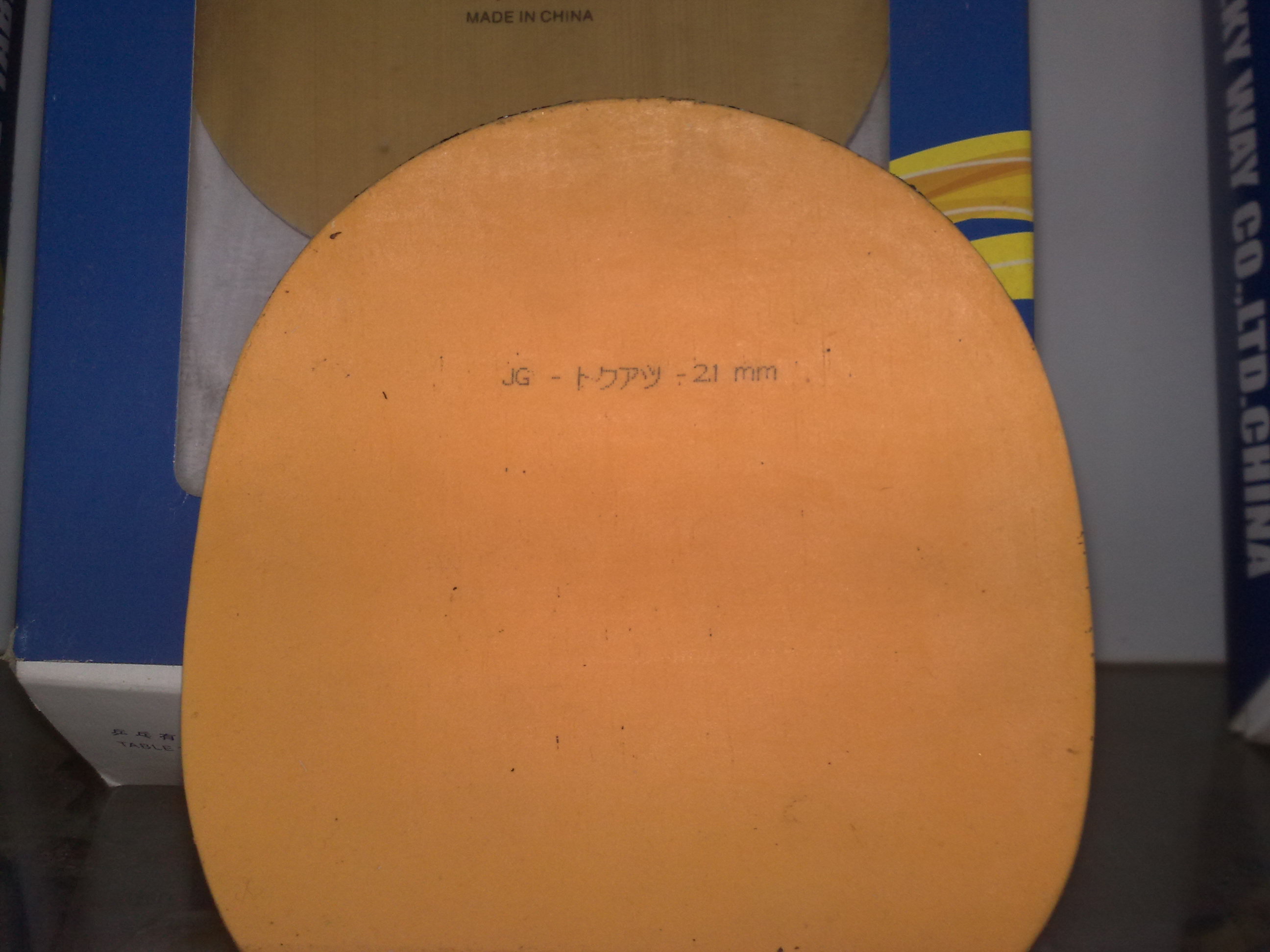 �����ĺ���SRIVER��150����