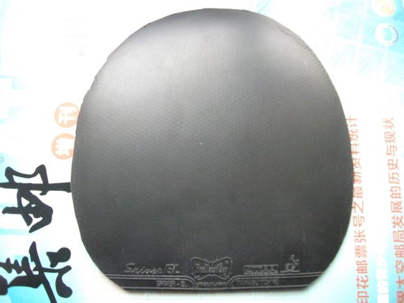 ��������HAMMONDPRO-a��SRIVER-EL2.1��