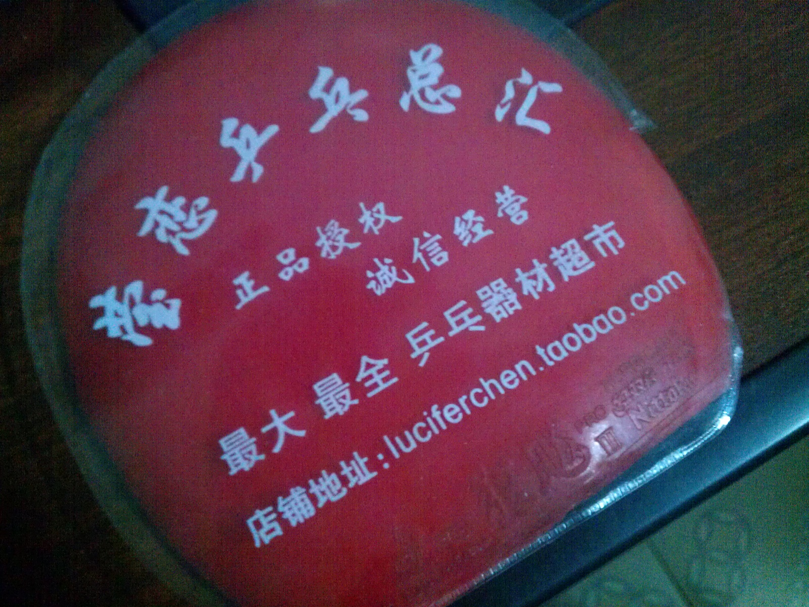 ˭Ҫ�������쭰���������ţ����¡�06���ְ�