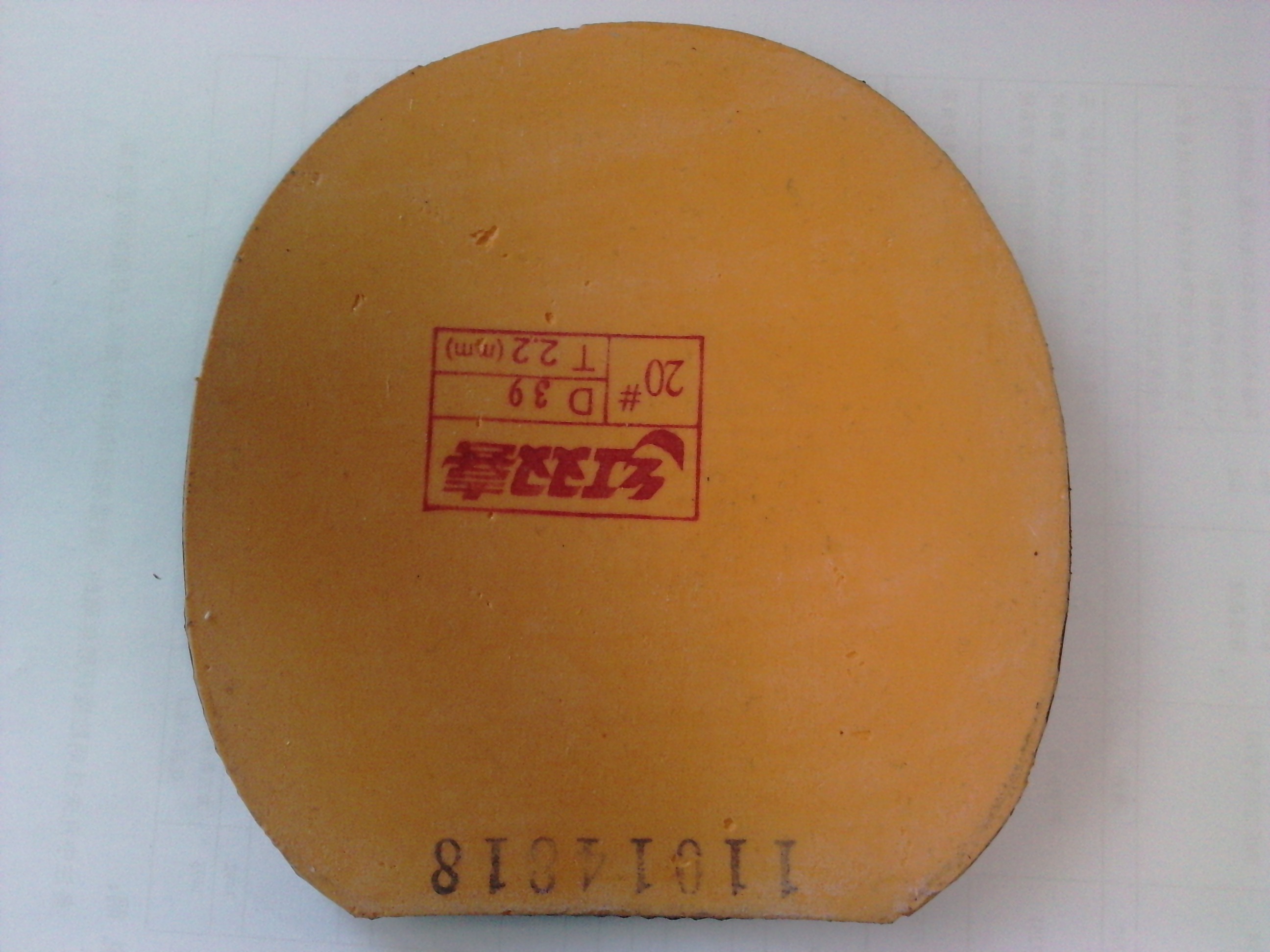 Ʒ�಻�õ�ʡ��39�Ⱥ�45������55����ͨ