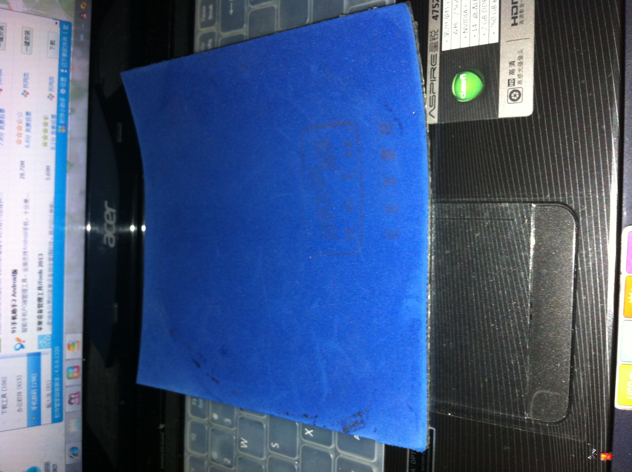 [ԭ��]��ǰ�������Ѫ��07������300�������еͼ����ý�Ƥ����