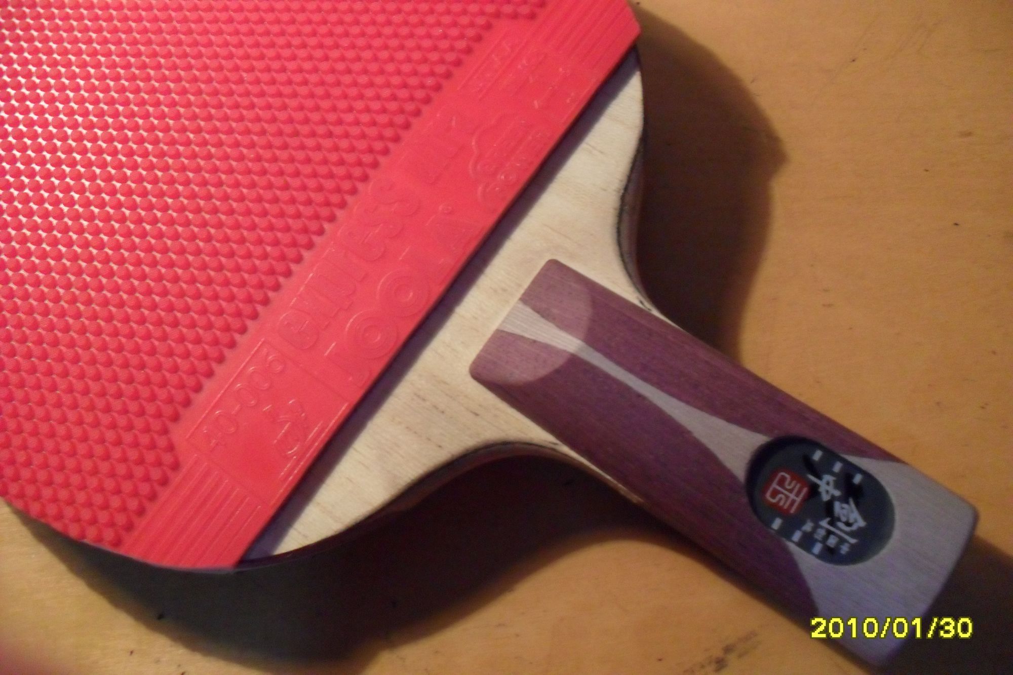 ���׽���������SWORD N08��by 12#��