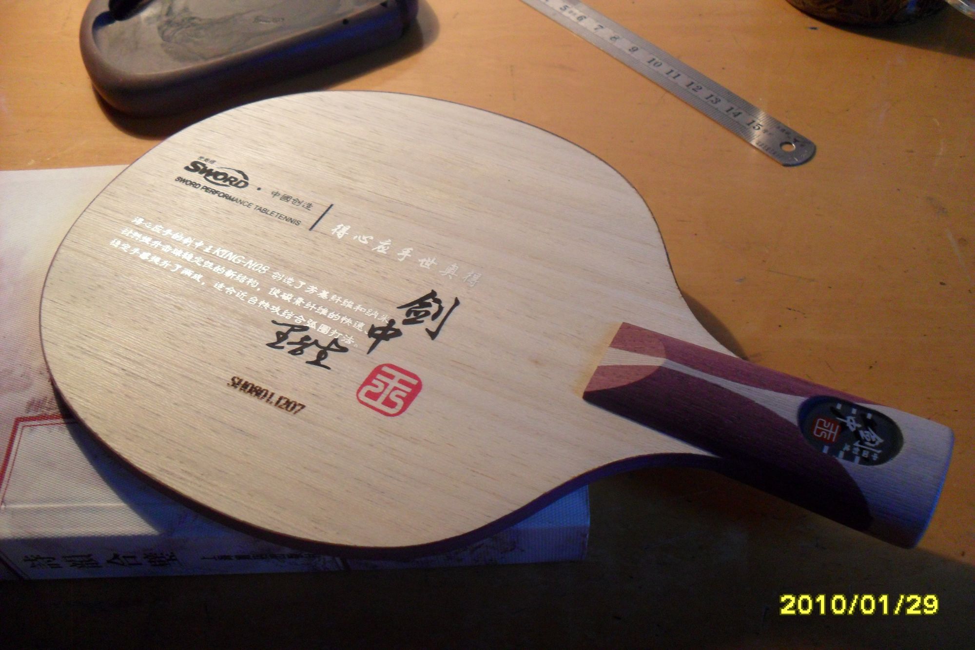 ���׽���������SWORD N08��by 12#��