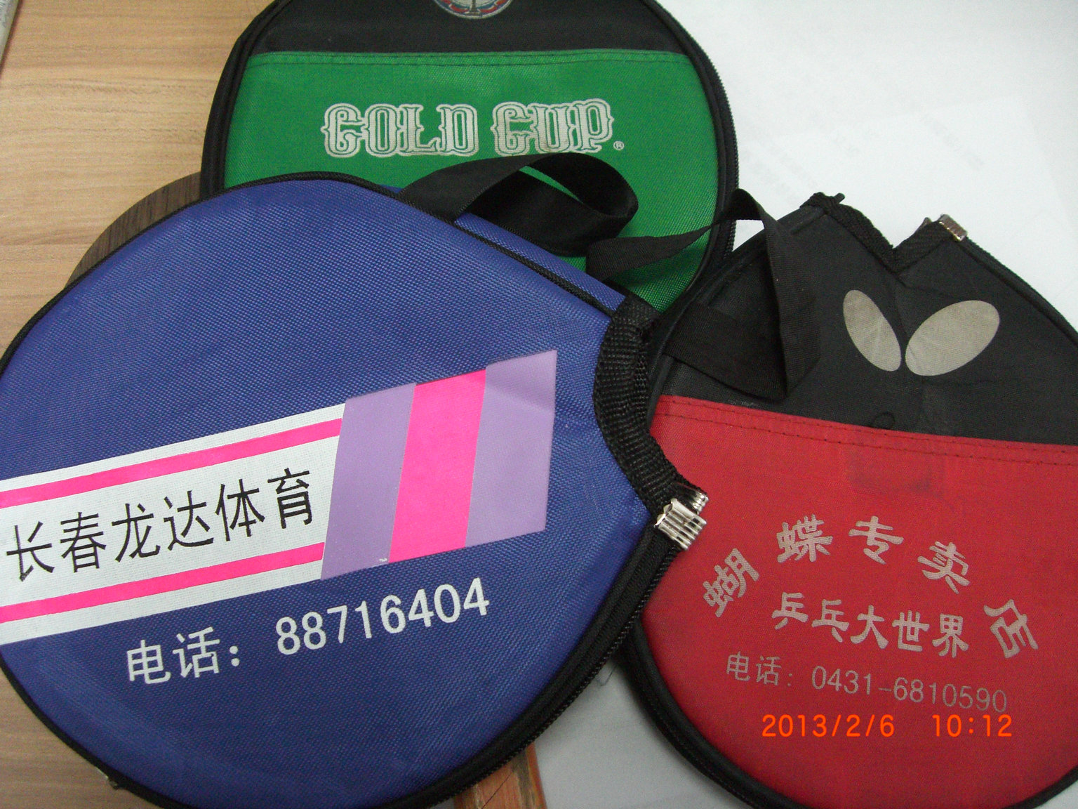 ��ǰ����Ұ��꣡��ף��̳����������֣�220���ʴ�ŷ�����˺�ڣ���һ��һ�������ף������㣡