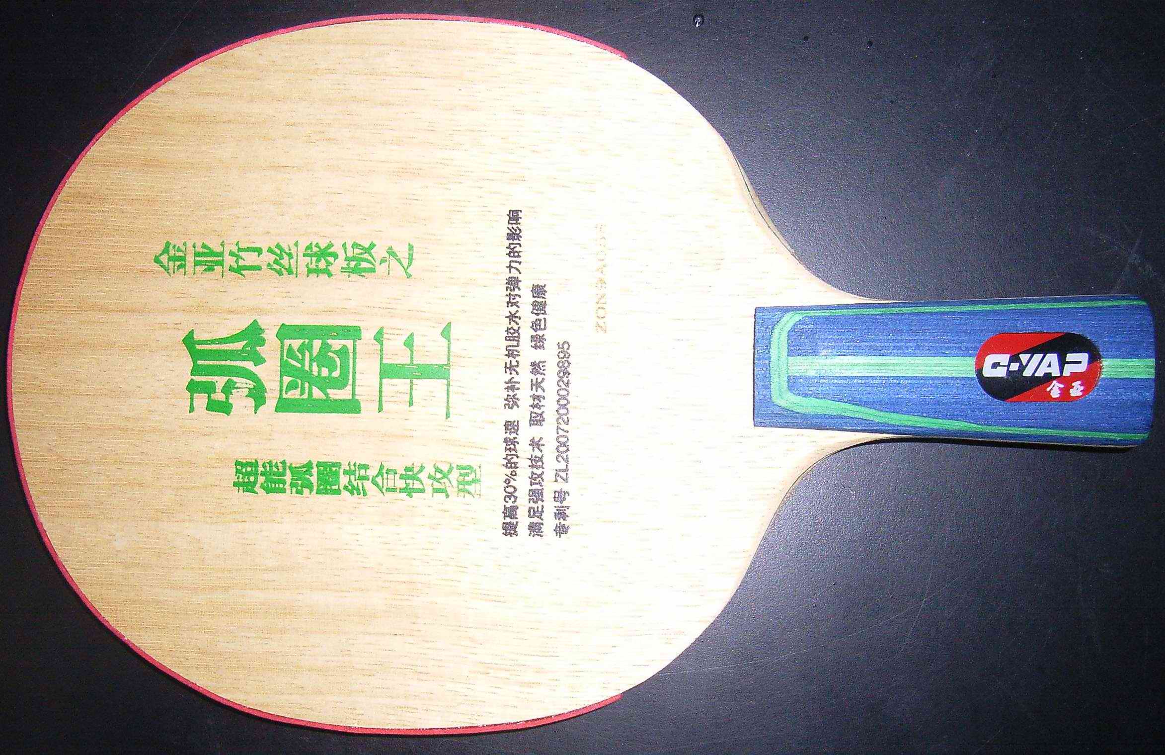 ��ע96���ҡ����97���ң����72.6���ң���Ȧ��70.5�������86.1��������ս��������ֱ�廻�����ֻ��ˣ�