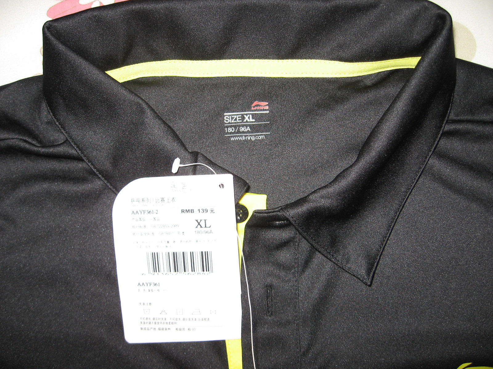 Li Ning ƹ��Polo