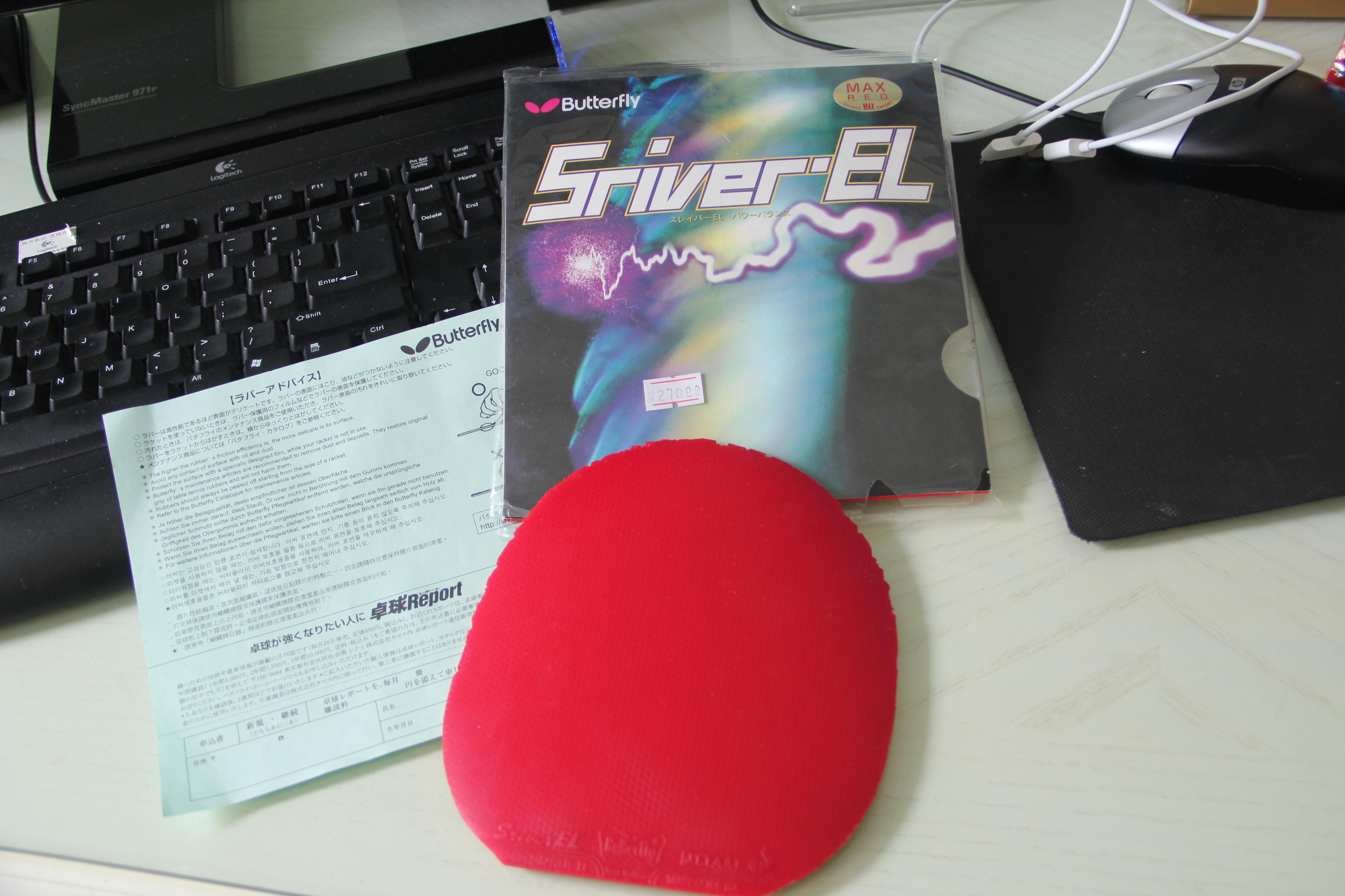 �����׽�ඡ����ϸ���ͼ������ sriver el�������� new era�����3��729-2����λ���ѣ��߹�·������Ҫ��������������