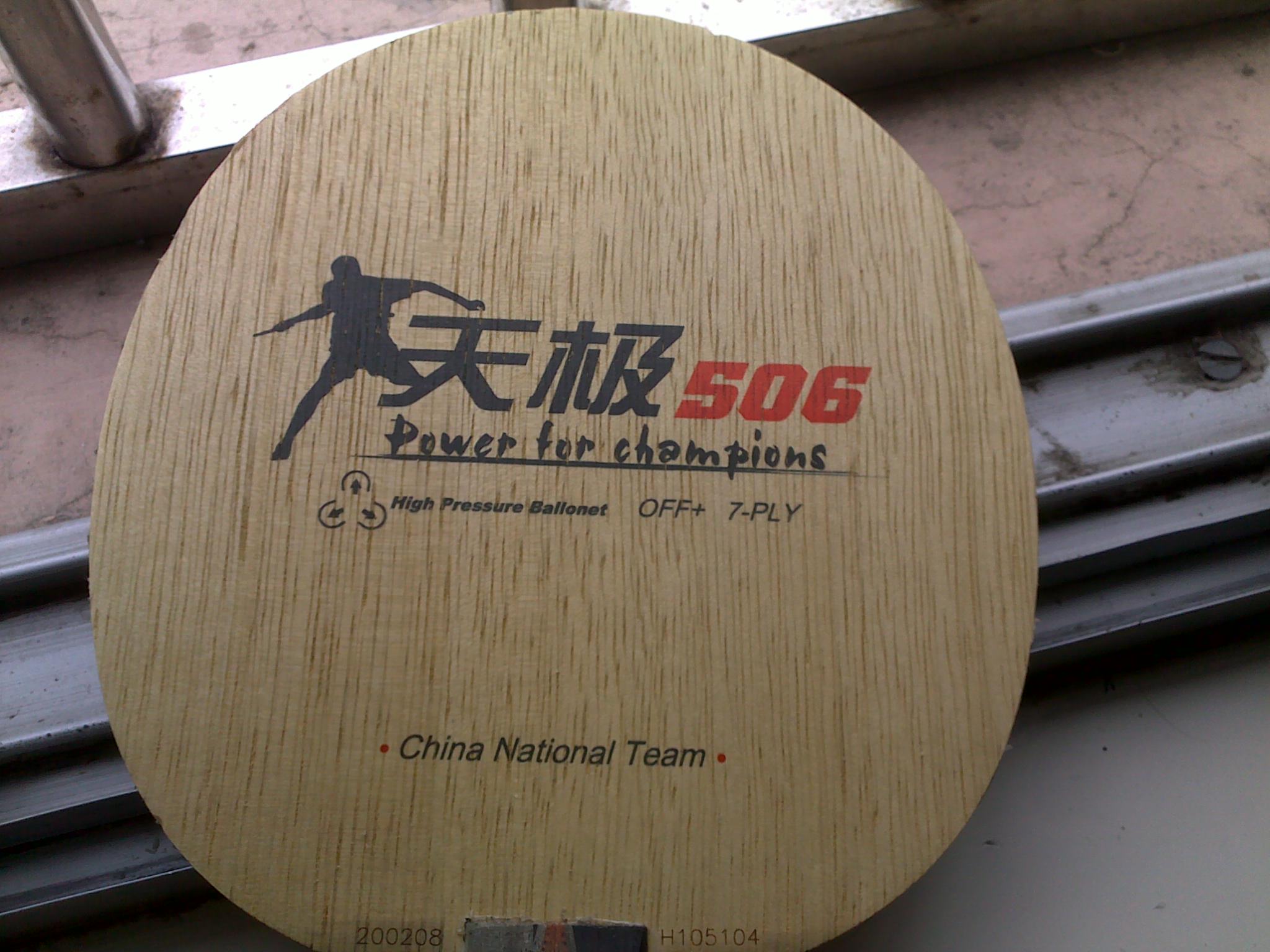 ����506,9���£��г���