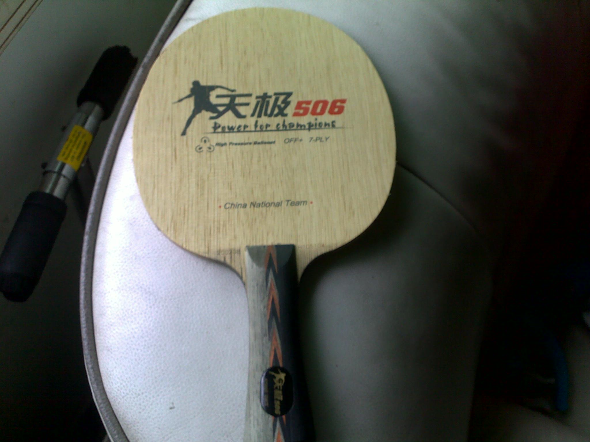 ����506,9���£��г���