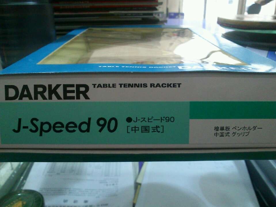ת�հ���SPEED90ֱ��