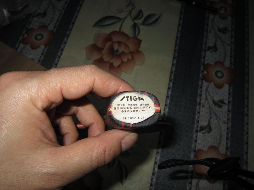 ���ѳ�һ����̼��7.6WRBֱ�壨�л���