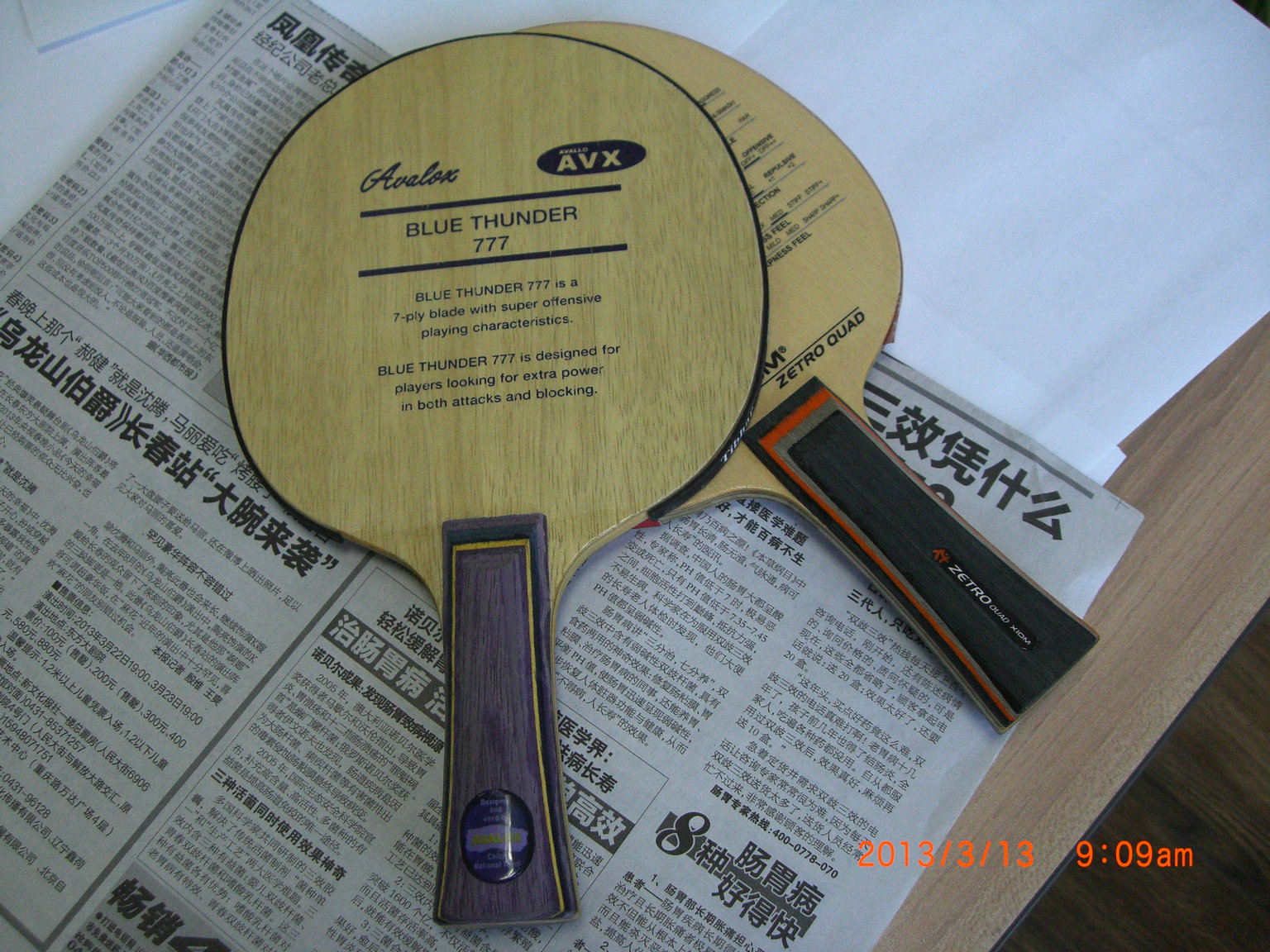 2013��һ���������װ�������ɫ����+�����׽��ͽ���̼��=820���ʣ�������729��Ƥ��