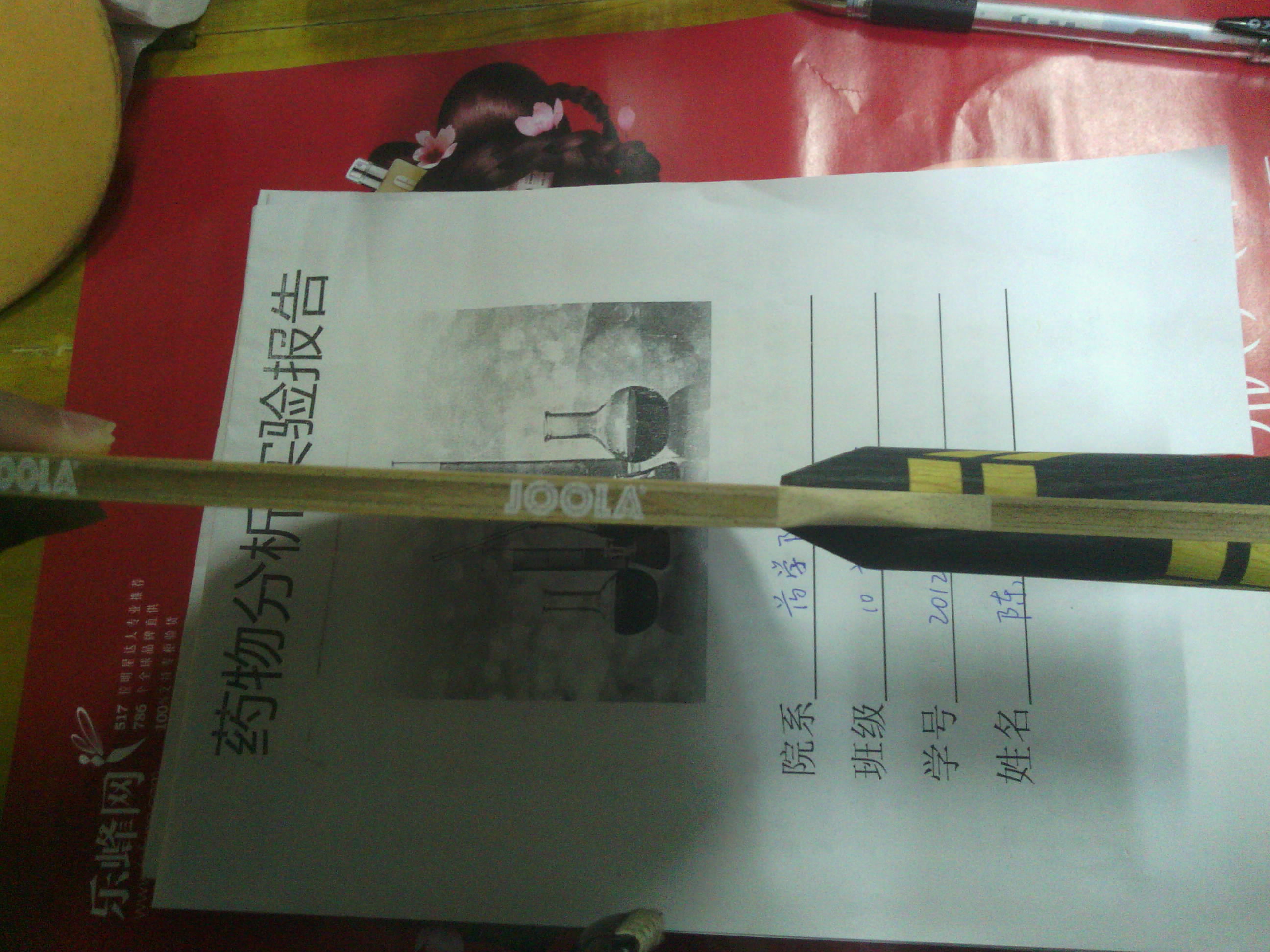 ~~~~~~~~~���õļҵ����������˻��ף�����JOOLA ���� ����~~�켫3,39��2.15~~S1 turbo~~���µ÷��~~����1~~999~~~~~~~~~~~~