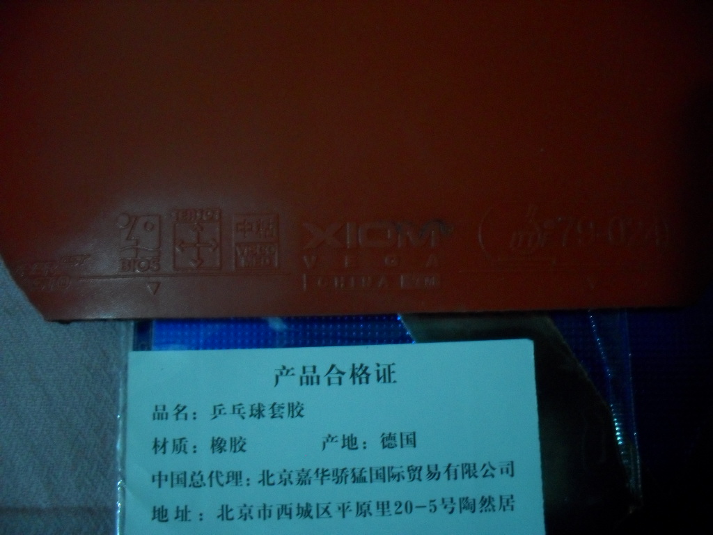 ��һ�Ž���Ψ���й�����ɫ����Լ15CM*15CM��������̼���棬�������Թ�һ�Σ�����̫����Ӧ��140����ͨ��QQ715758307.13961353588.