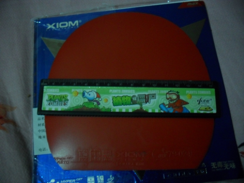 ��һ�Ž���Ψ���й�����ɫ����Լ15CM*15CM��������̼���棬�������Թ�һ�Σ�����̫����Ӧ��140����ͨ��QQ715758307.13961353588.