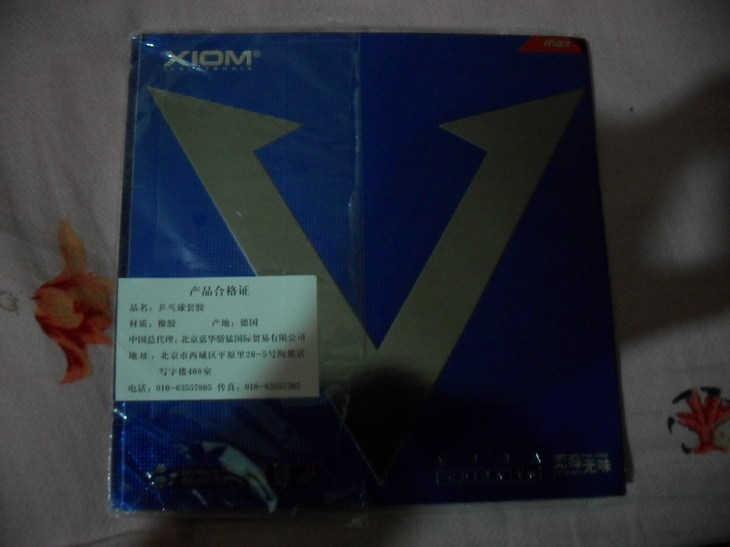 ��һ�Ž���Ψ���й�����ɫ����Լ15CM*15CM��������̼���棬�������Թ�һ�Σ�����̫����Ӧ��140����ͨ��QQ715758307.13961353588.