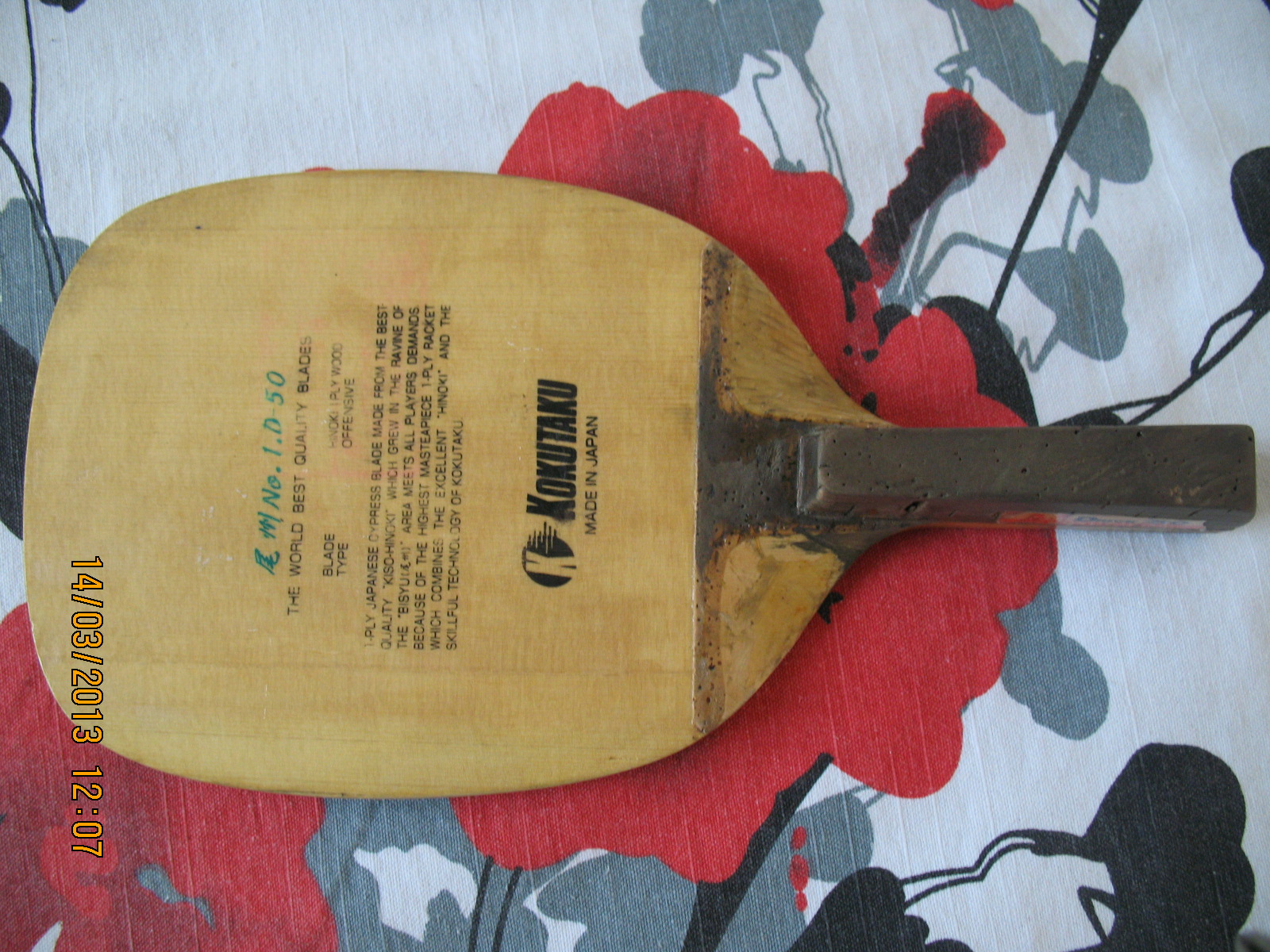 �ײ˼۳�����ֱβ��NO.1 D50