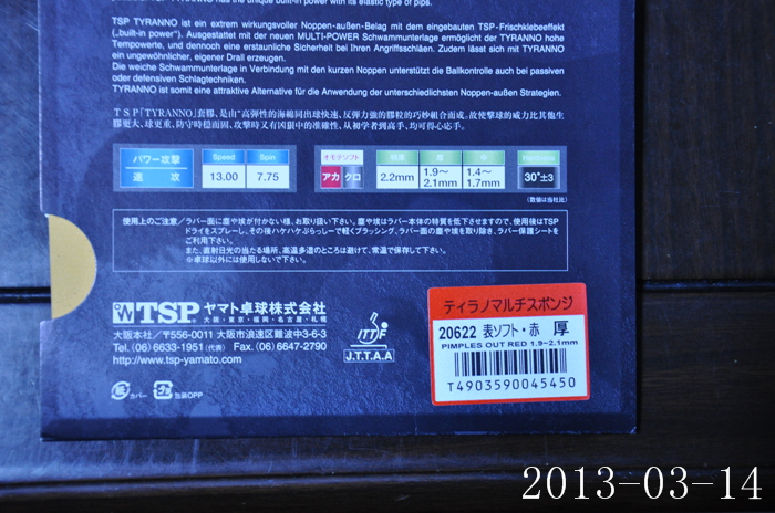 TSPֱи80.00