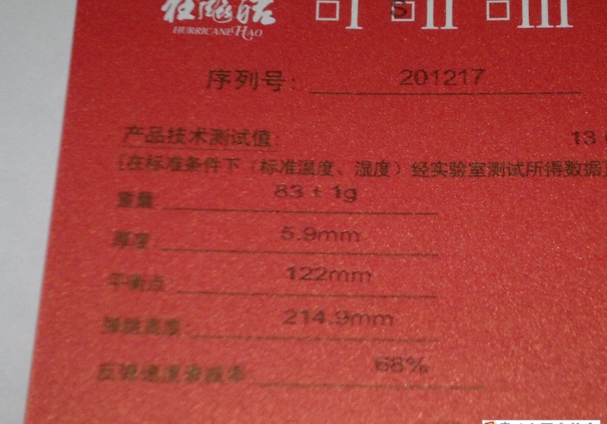 �¹����656������Ҽ���