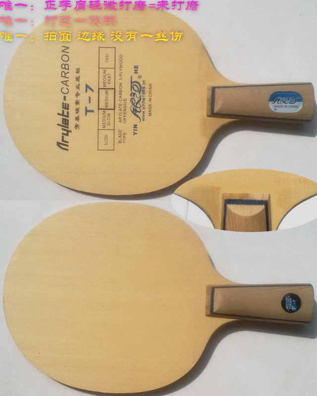 [����]80���� YINHE����T-7�װ� ��֮�� T7�컡��