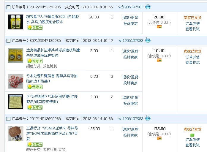 [ԭ��]350�����۸��������30���ӵ������л�YEO������