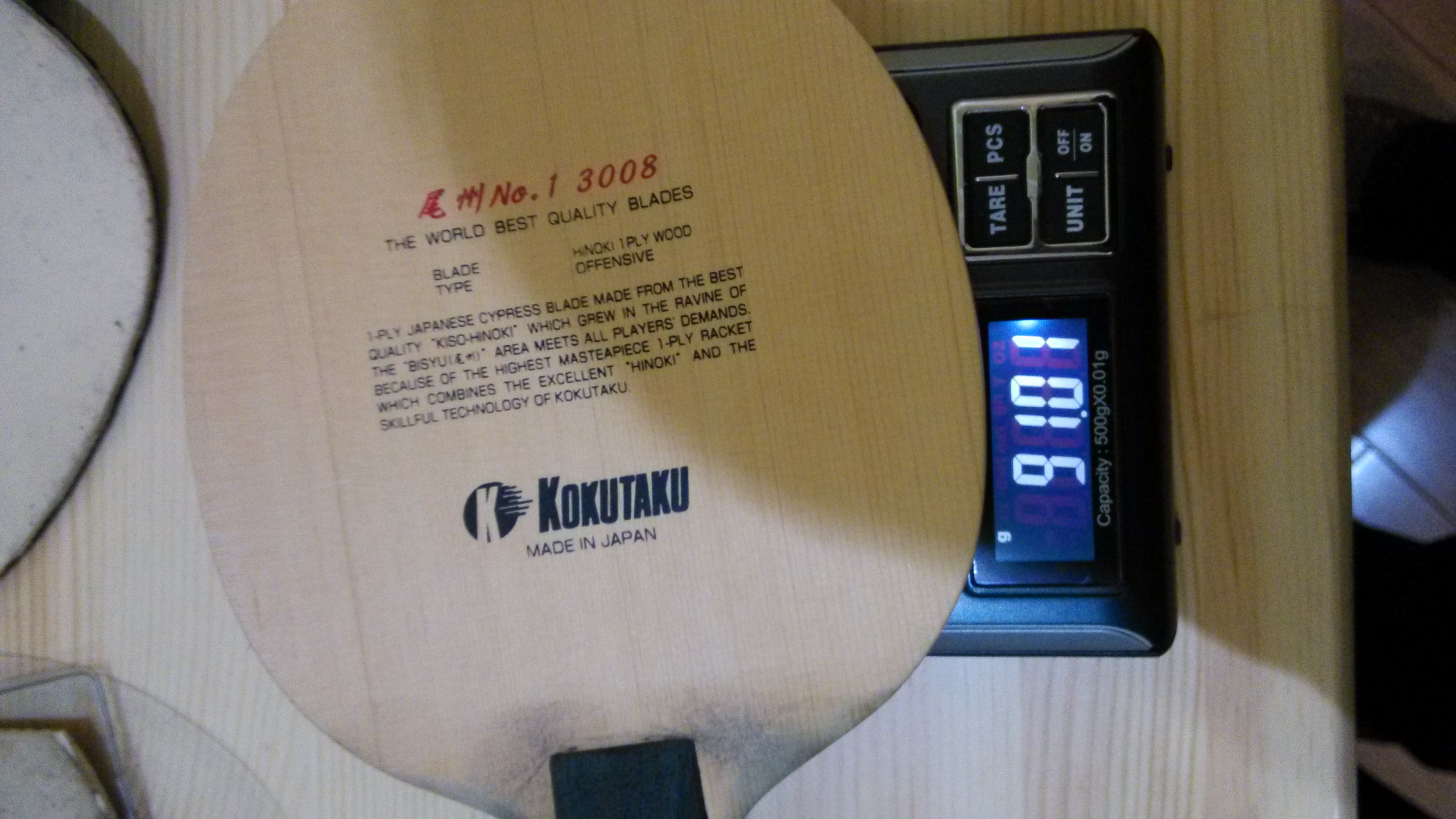 ����β��NO.1 3008 ��ֱ�����װ�+��������׽� ò�Ʊ���Ҫ��