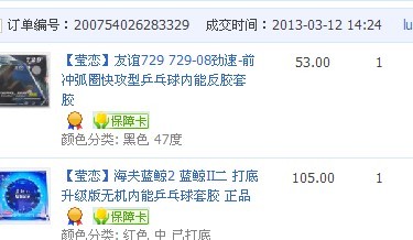 �������ӵĺ�������2 ���˳�