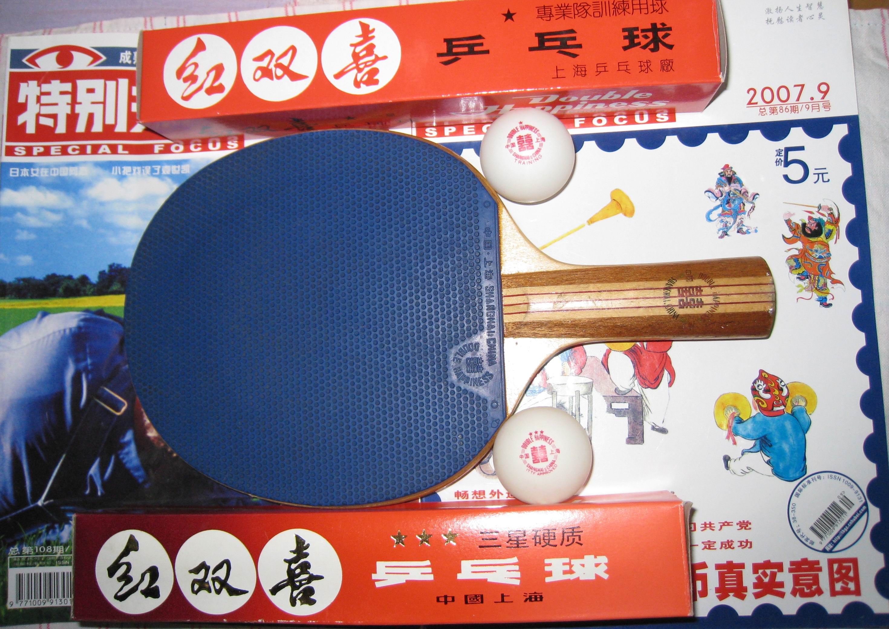 [ԭ��]�Ϻ�˫ϲ���G1831�������Ϻ�˫ϲСƹ����