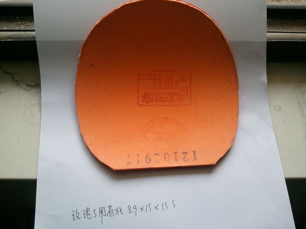 �����ѷ������л�����̼����һϵ�н�Ƥ