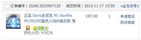 ��99�µĶ��������M3�����׺���